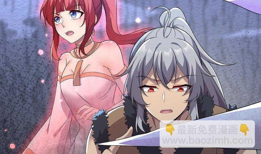 45 第44话 这是个……局？