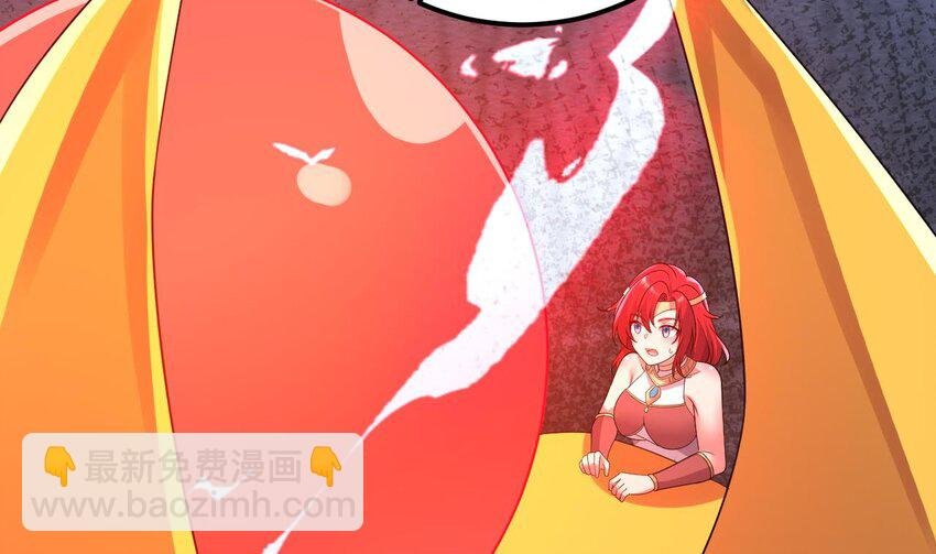 45 第44话 这是个……局？