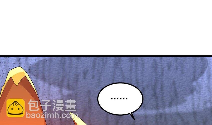 45 第44话 这是个……局？