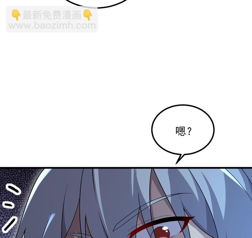 45 第44话 这是个……局？