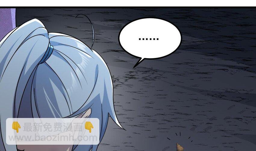 45 第44话 这是个……局？