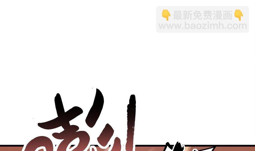 45 第44话 这是个……局？