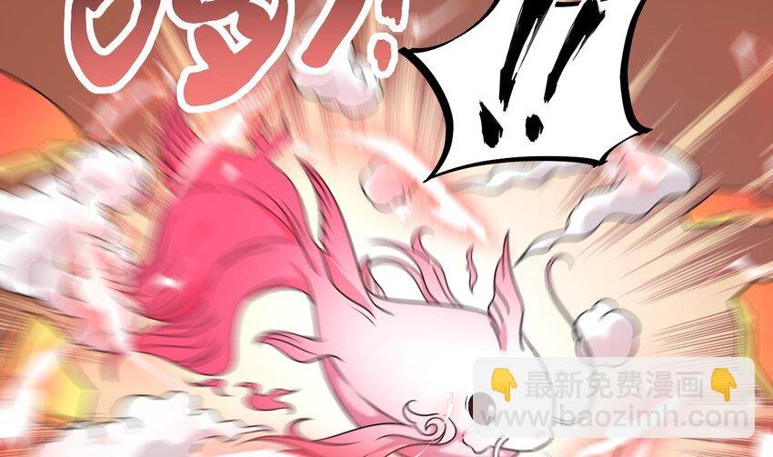 45 第44话 这是个……局？