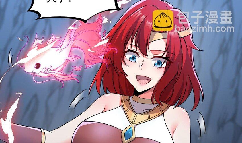 45 第44话 这是个……局？