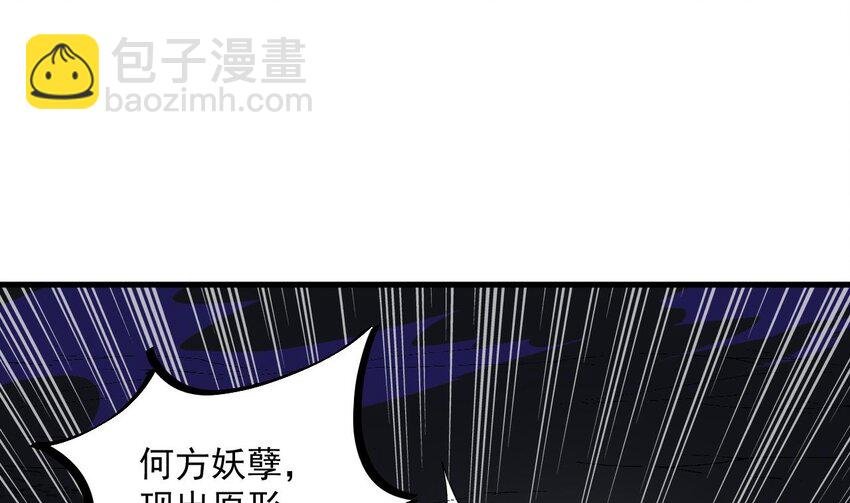 46 第45话 大象无形
