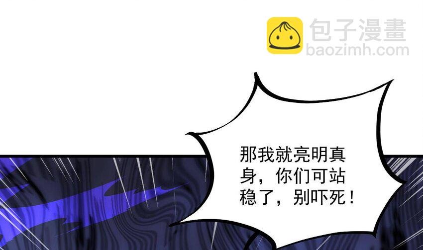 46 第45话 大象无形