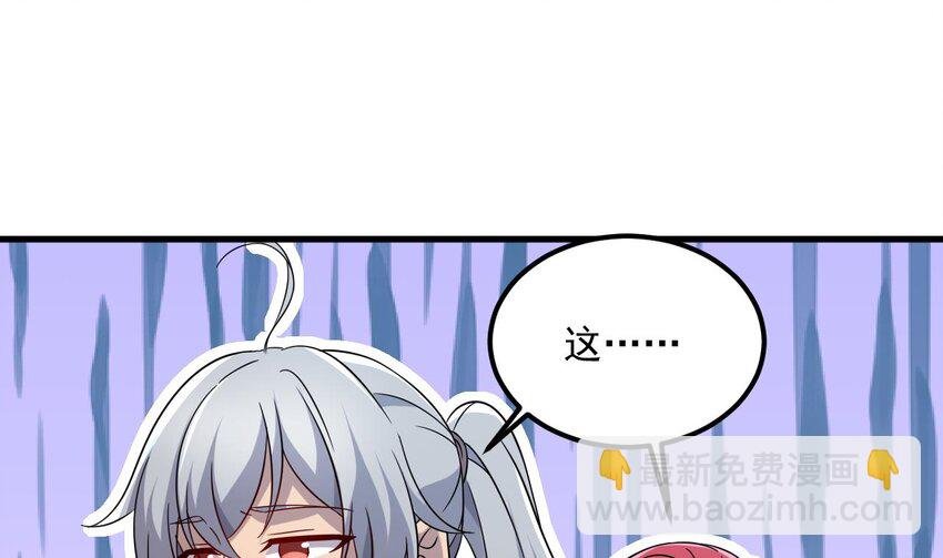 46 第45话 大象无形