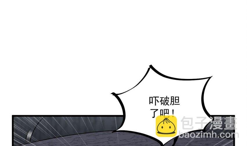 46 第45话 大象无形