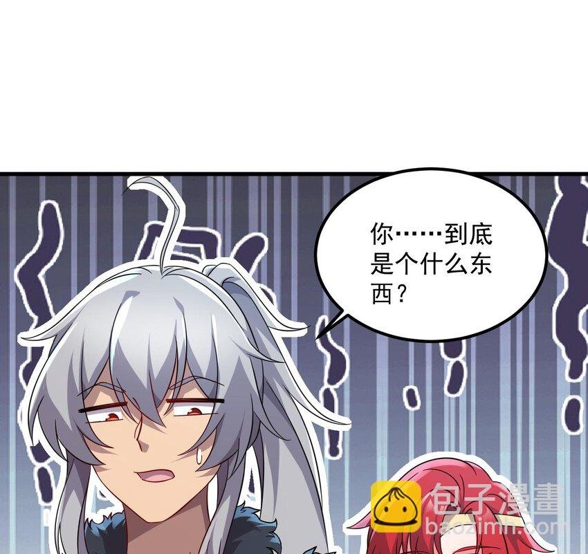 46 第45话 大象无形
