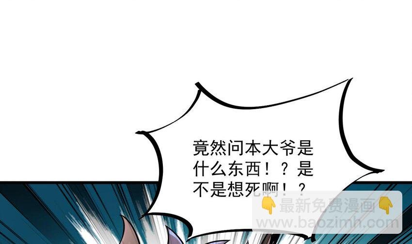 46 第45话 大象无形
