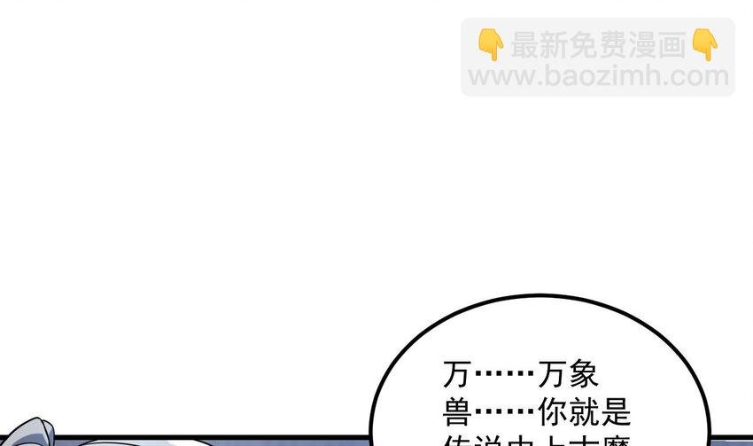46 第45话 大象无形
