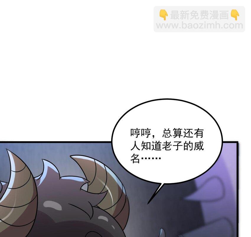 46 第45话 大象无形