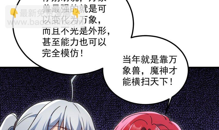 46 第45话 大象无形