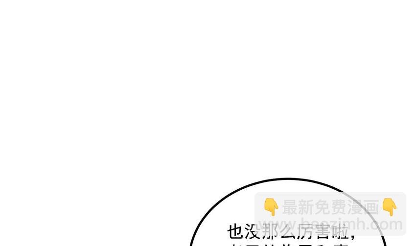 46 第45话 大象无形