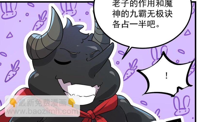 46 第45话 大象无形