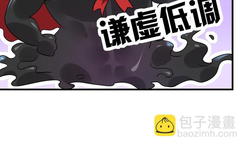 46 第45话 大象无形