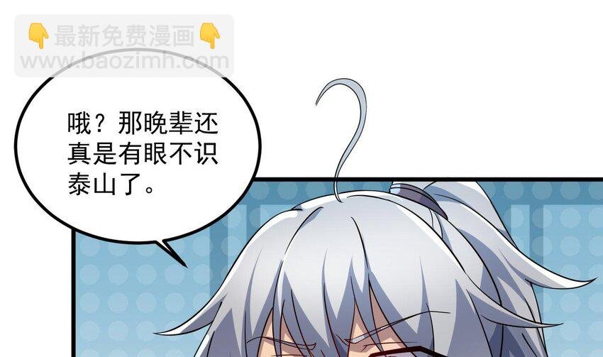 46 第45话 大象无形