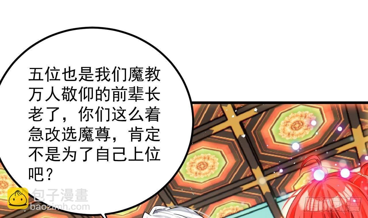 第4话 拿捏！