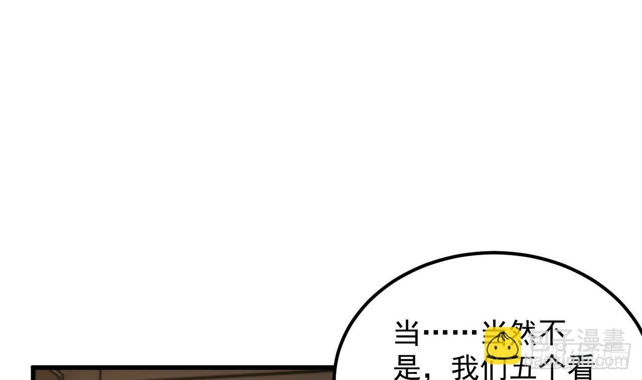 第4话 拿捏！
