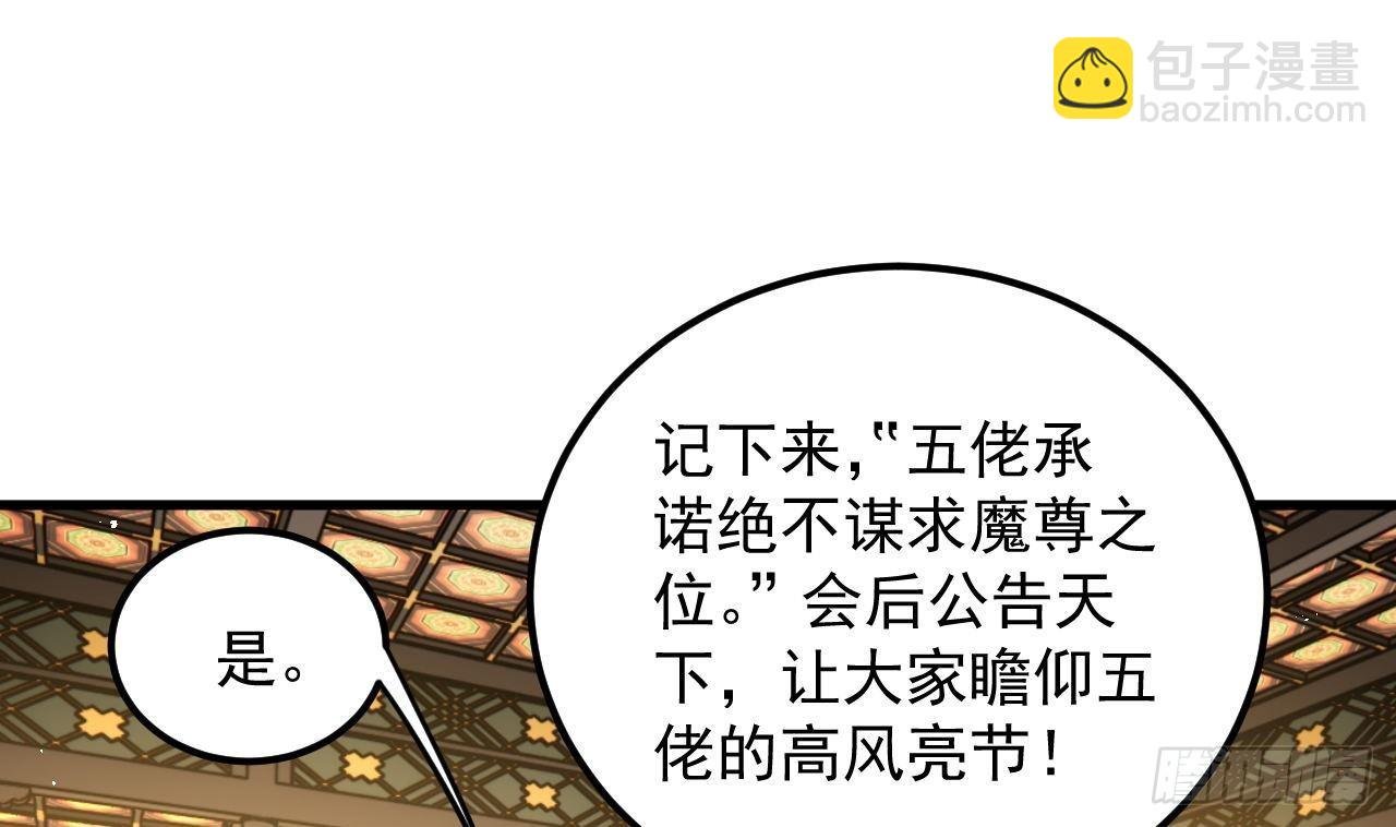 第4话 拿捏！