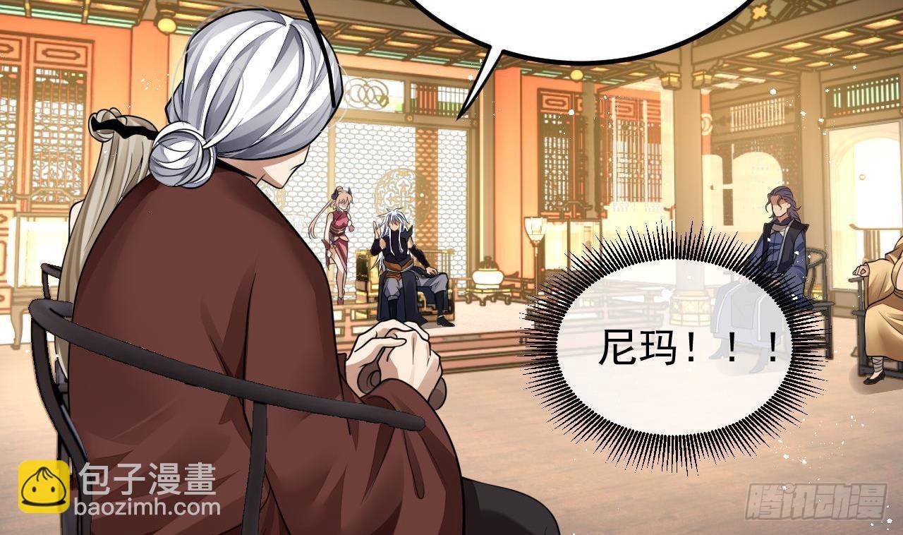 第4话 拿捏！