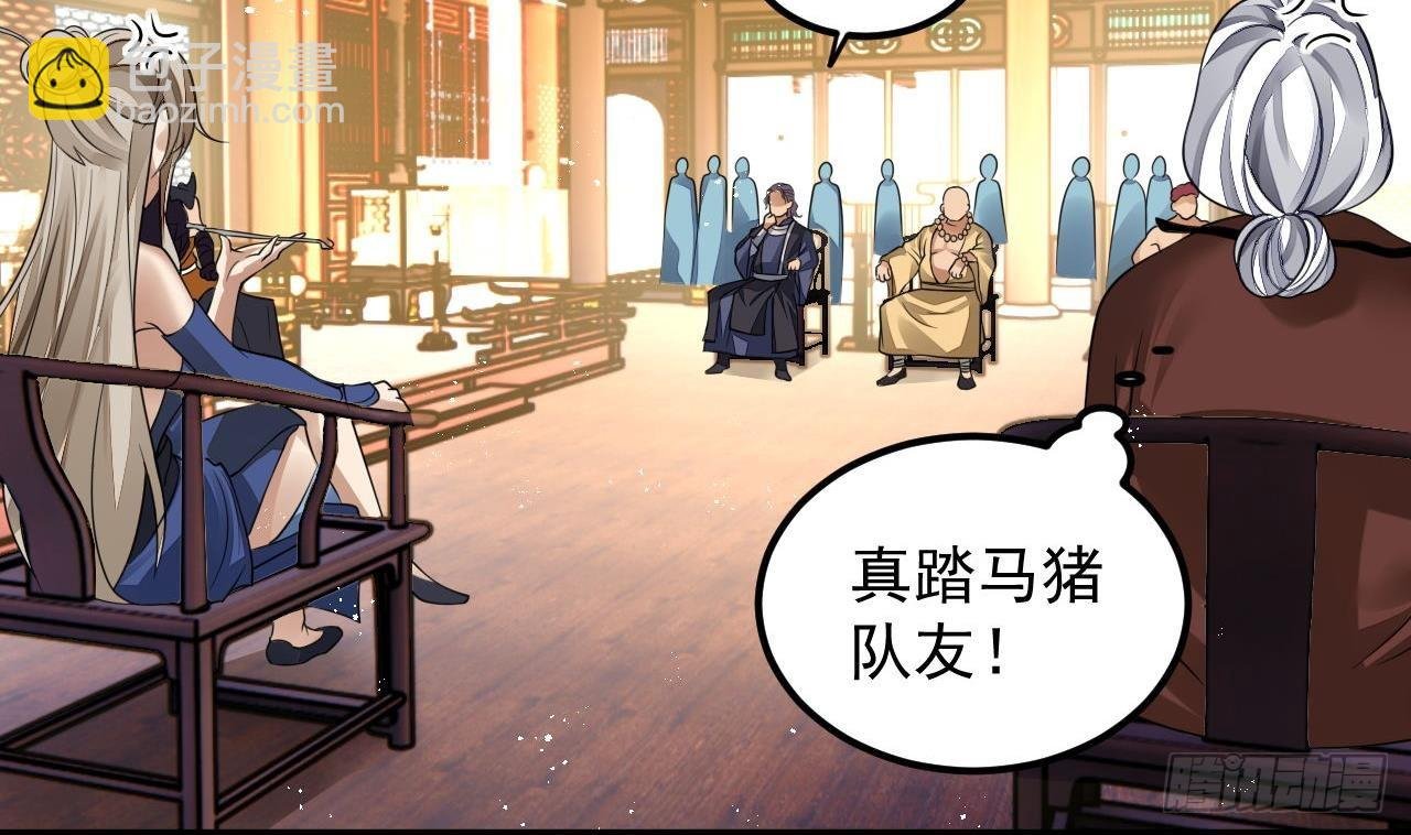 第4话 拿捏！