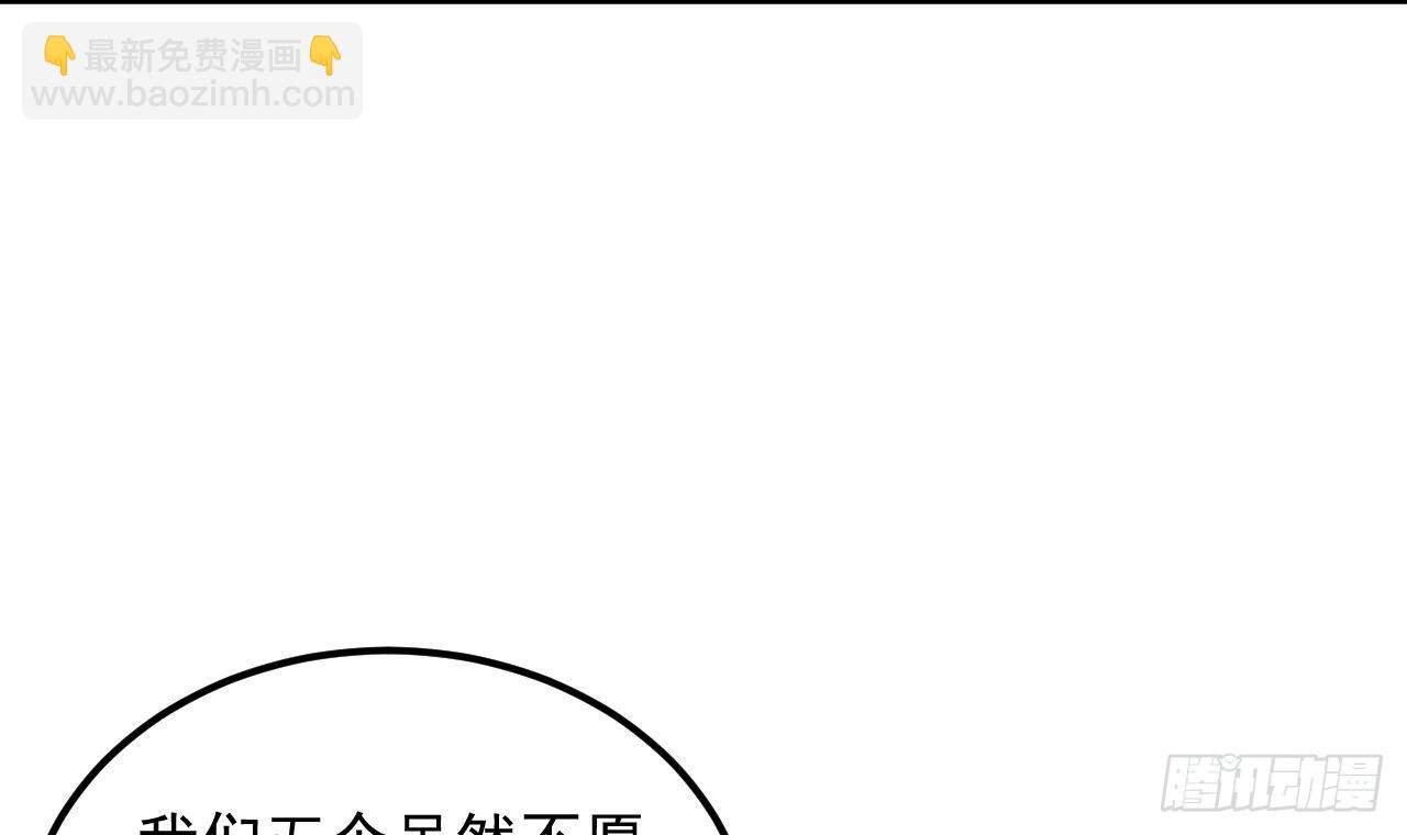 第4话 拿捏！