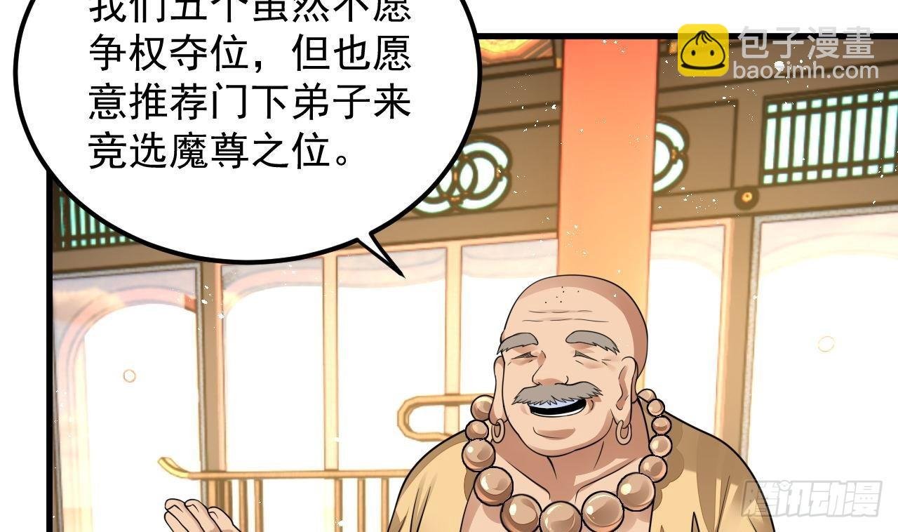 第4话 拿捏！