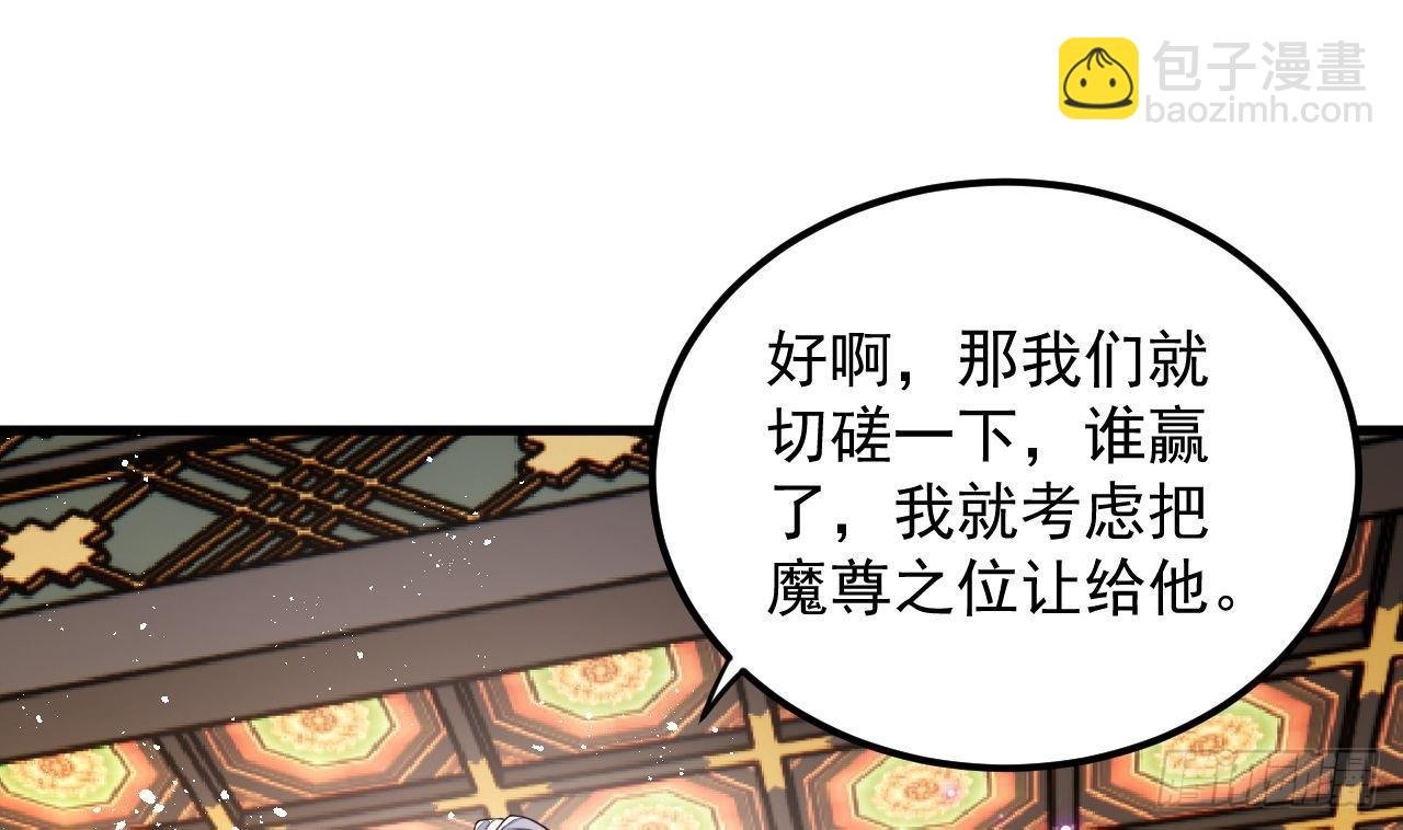 第4话 拿捏！