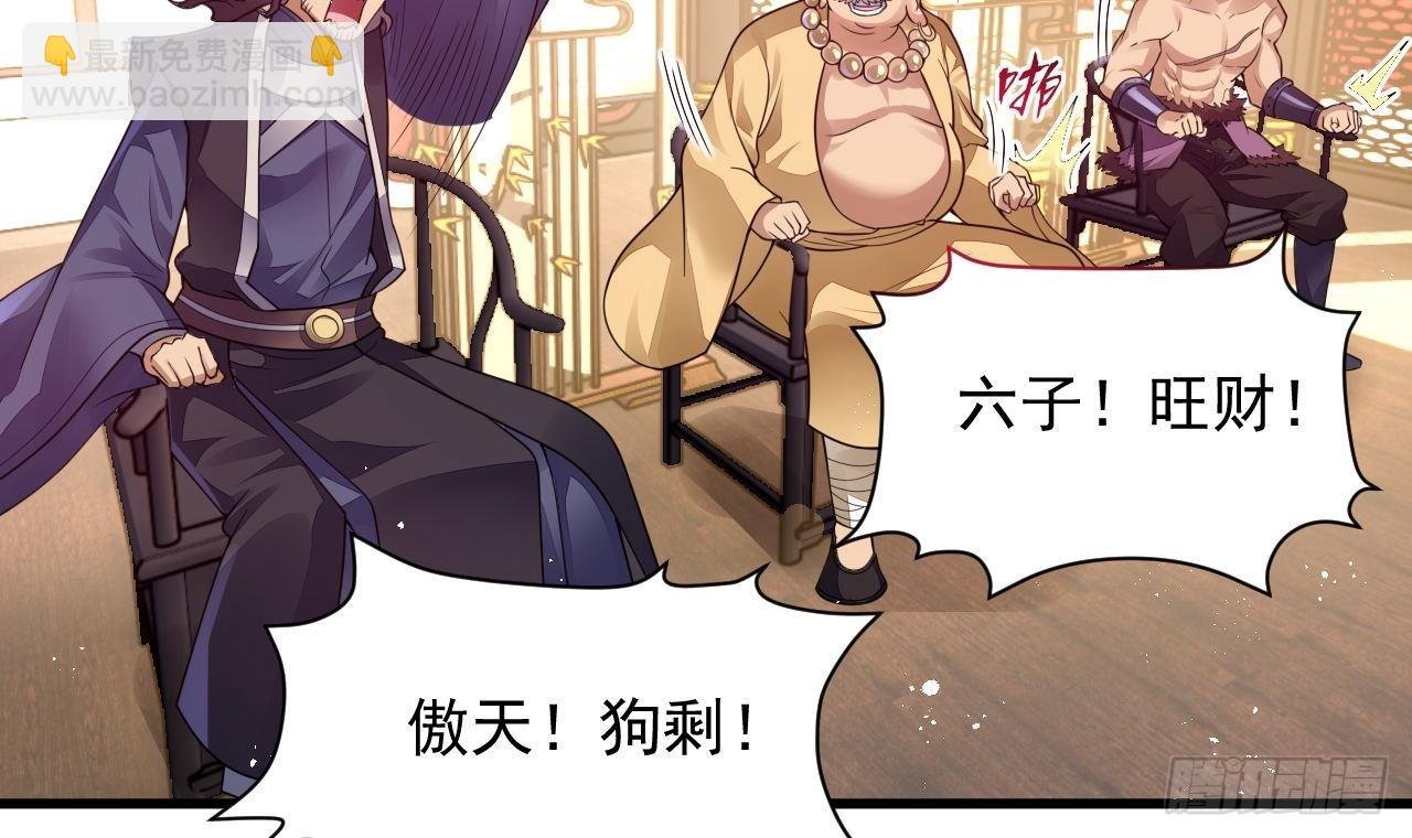 第4话 拿捏！