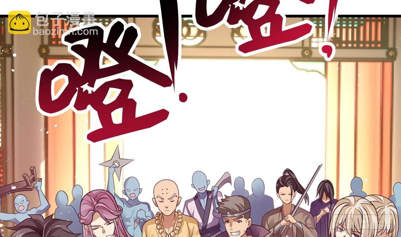 第4话 拿捏！