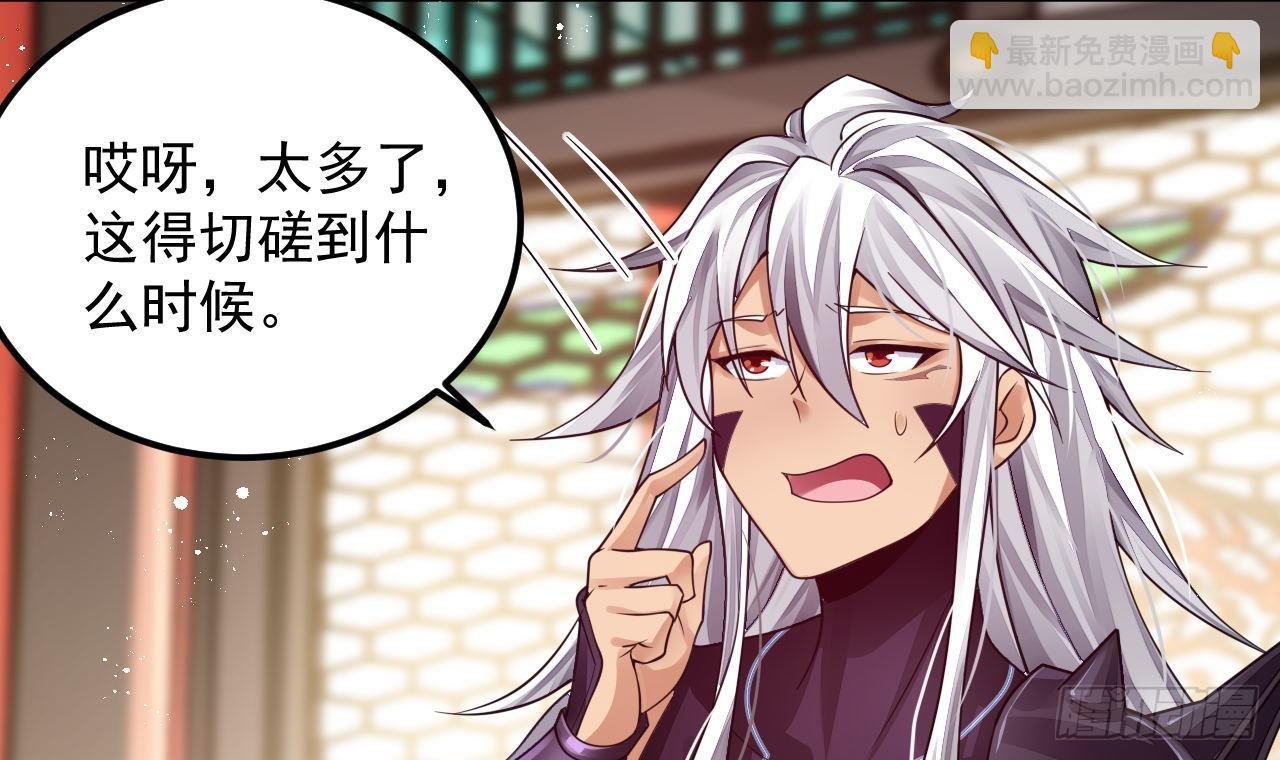 第4话 拿捏！