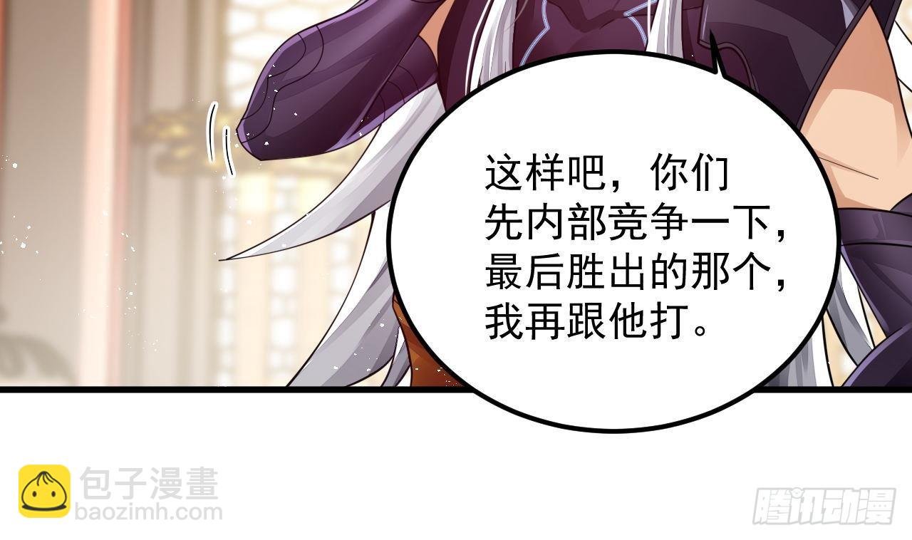 第4话 拿捏！