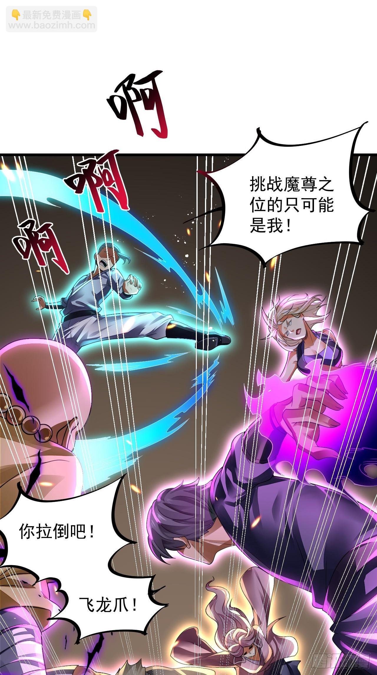 第4话 拿捏！