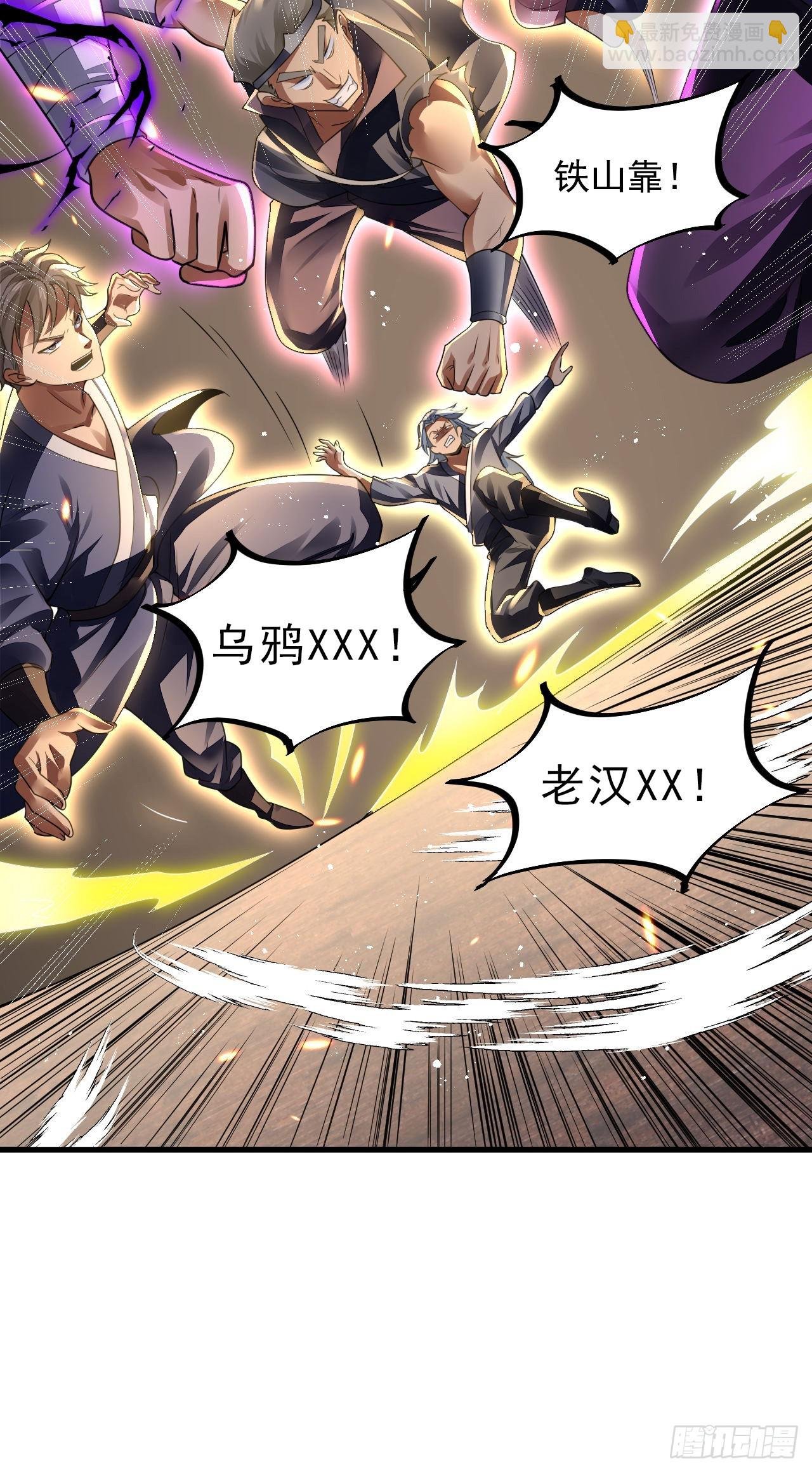 第4话 拿捏！