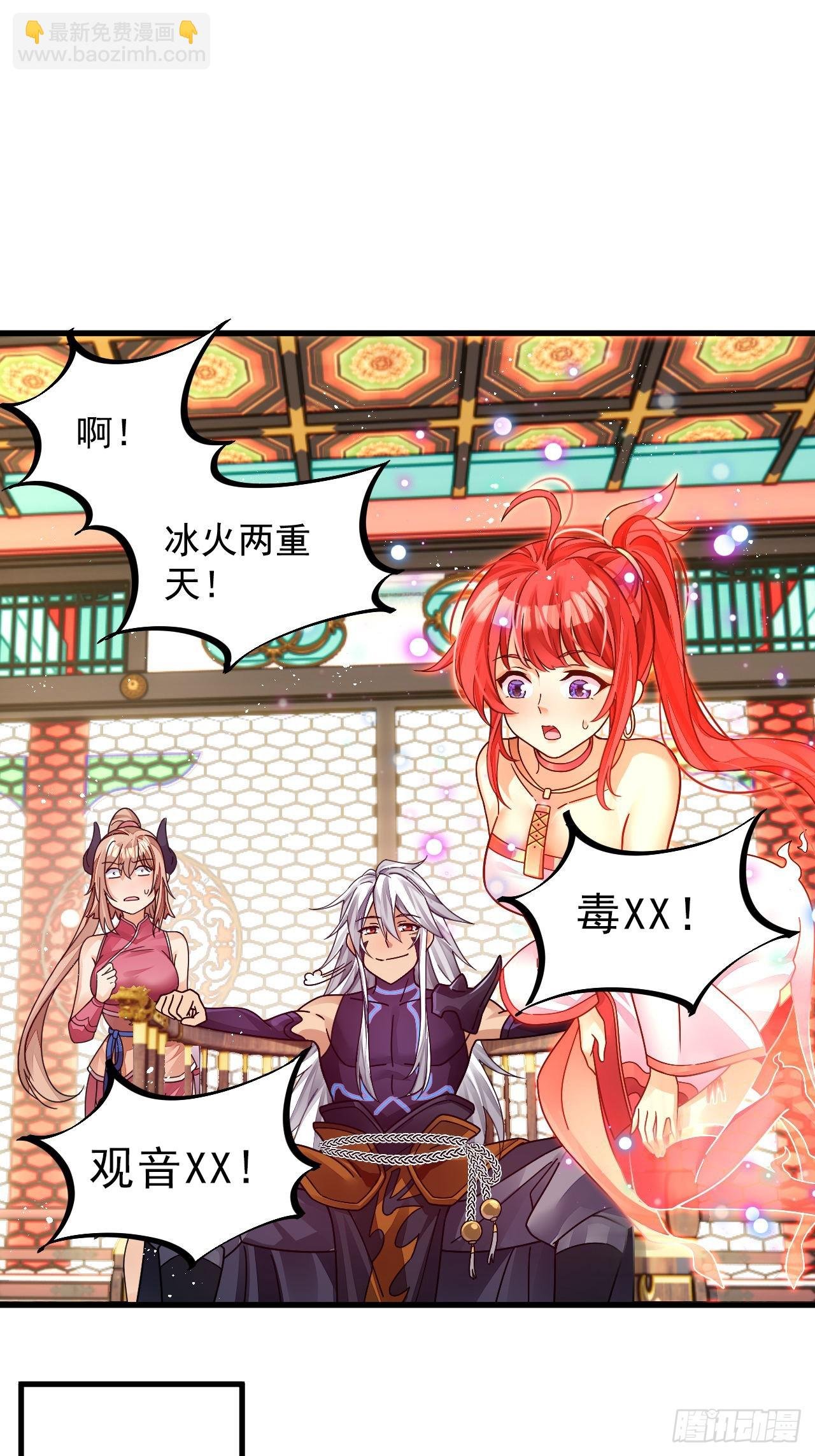 第4话 拿捏！