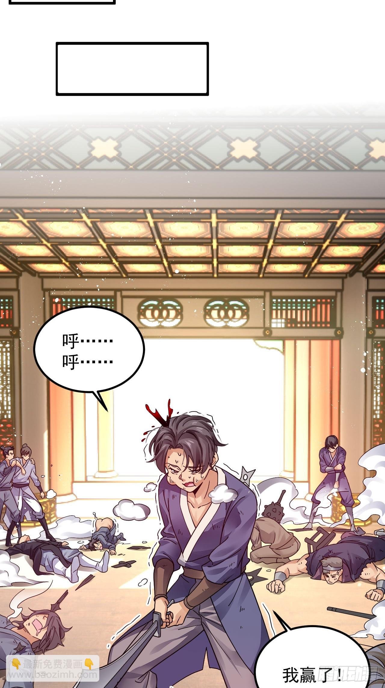 第4话 拿捏！