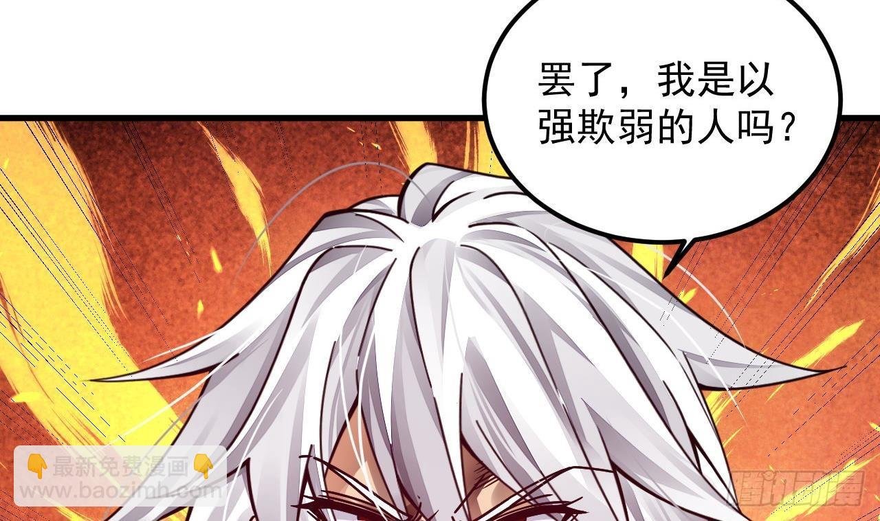 第4话 拿捏！