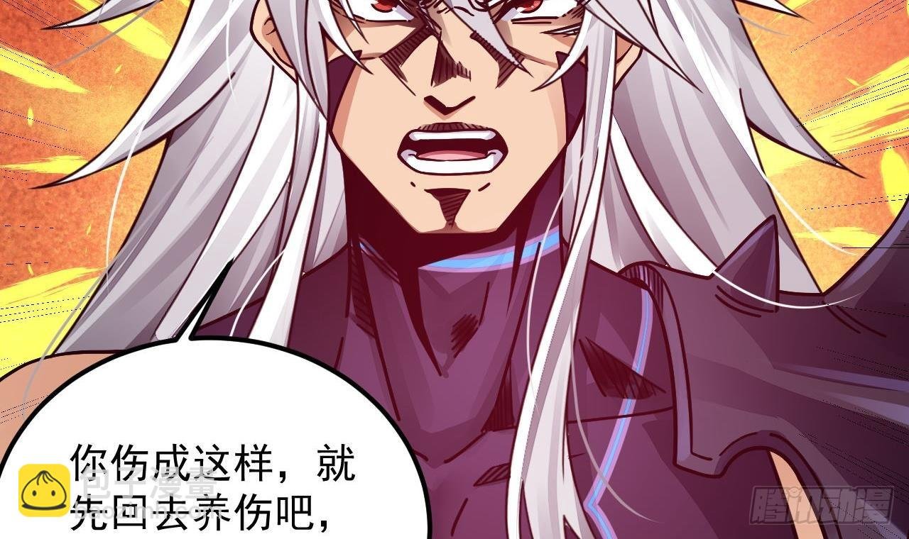 第4话 拿捏！