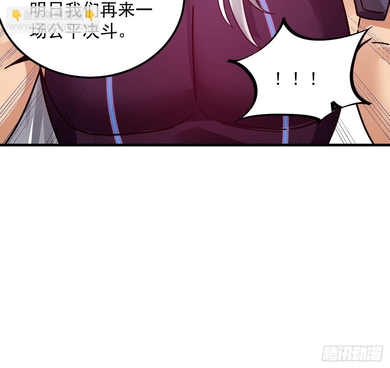 第4话 拿捏！