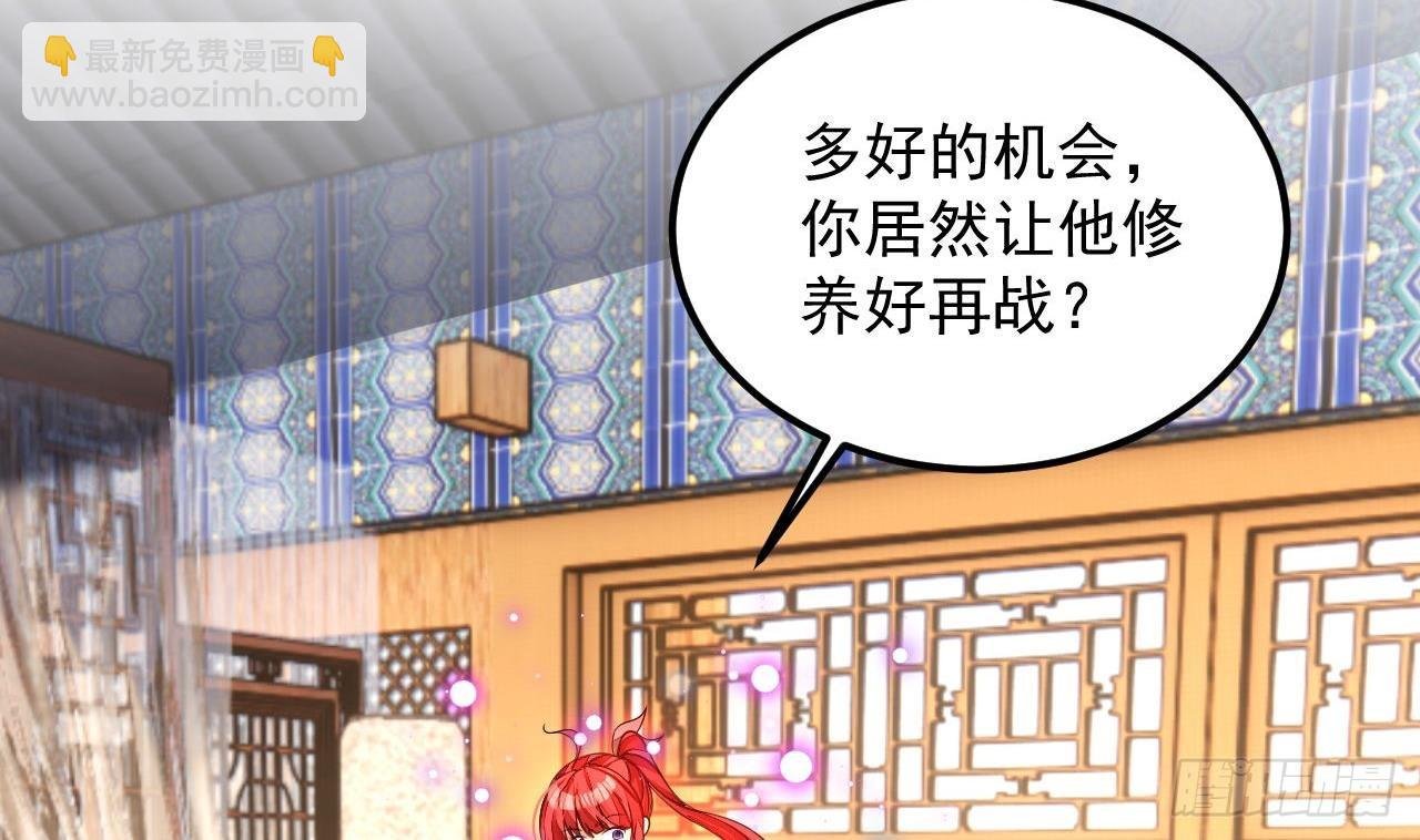 第5话 三女一男？
