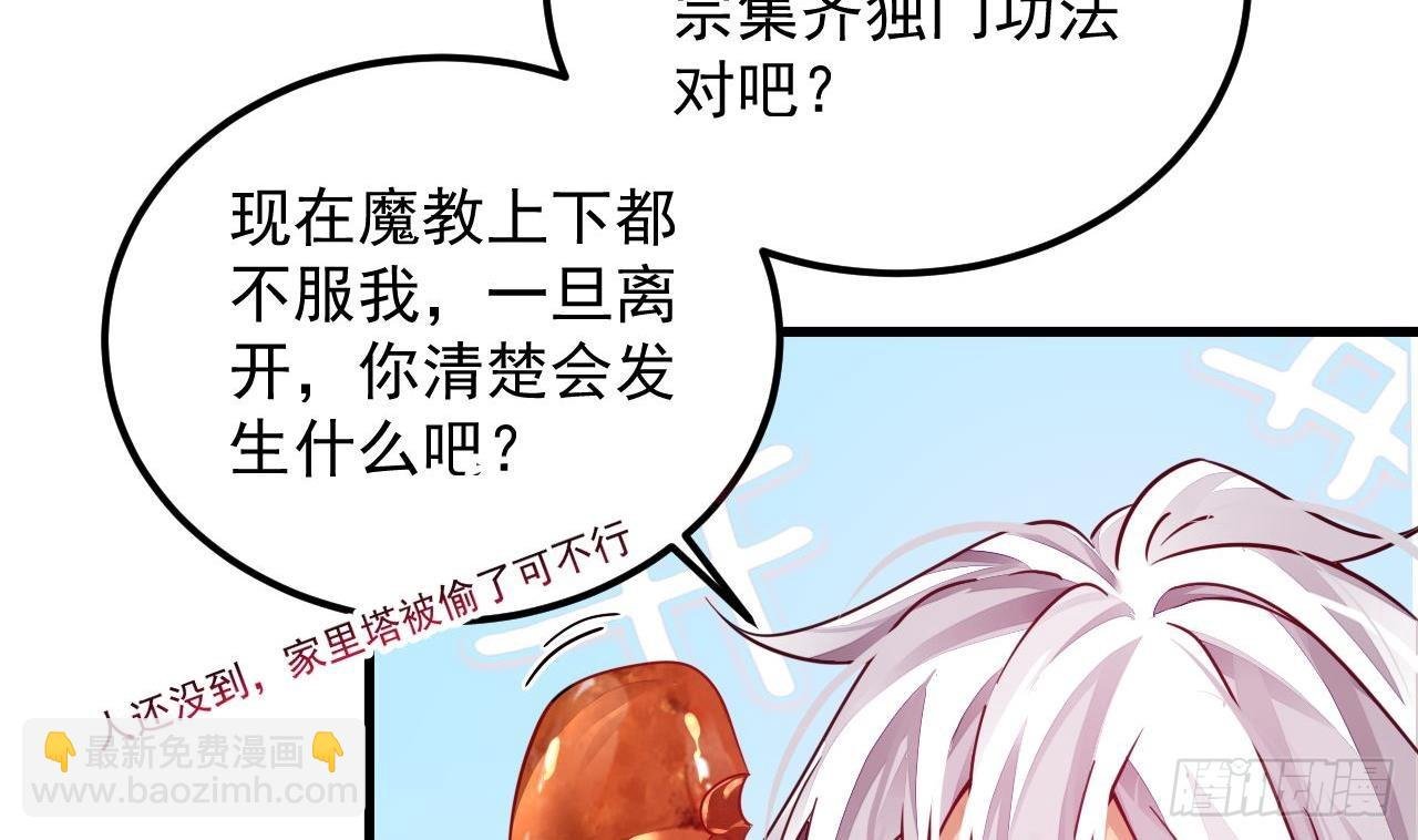 第5话 三女一男？