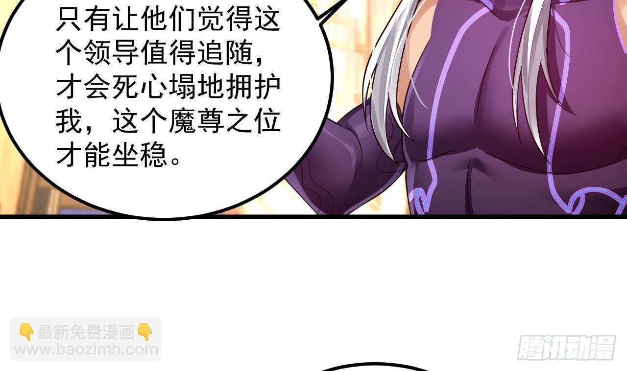 第5话 三女一男？