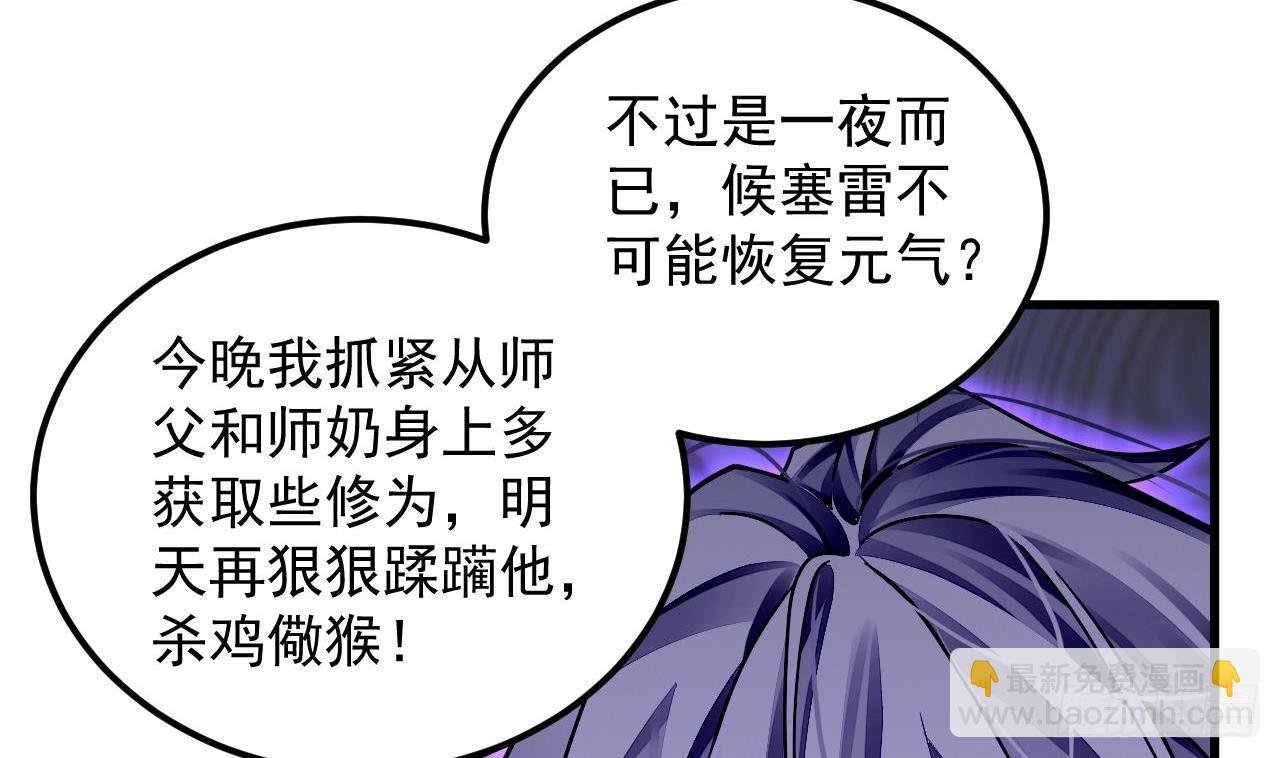 第5话 三女一男？