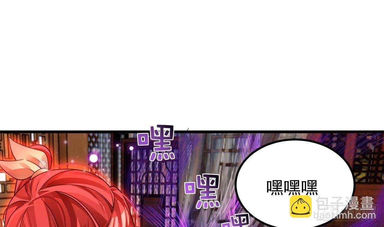 第5话 三女一男？