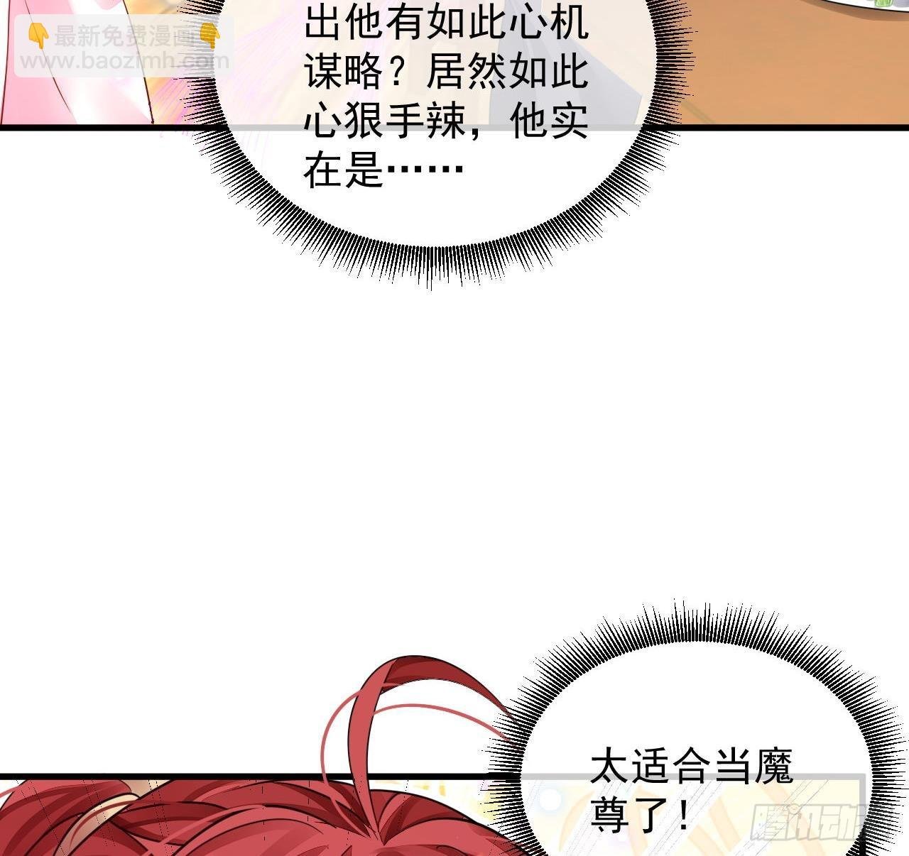 第5话 三女一男？