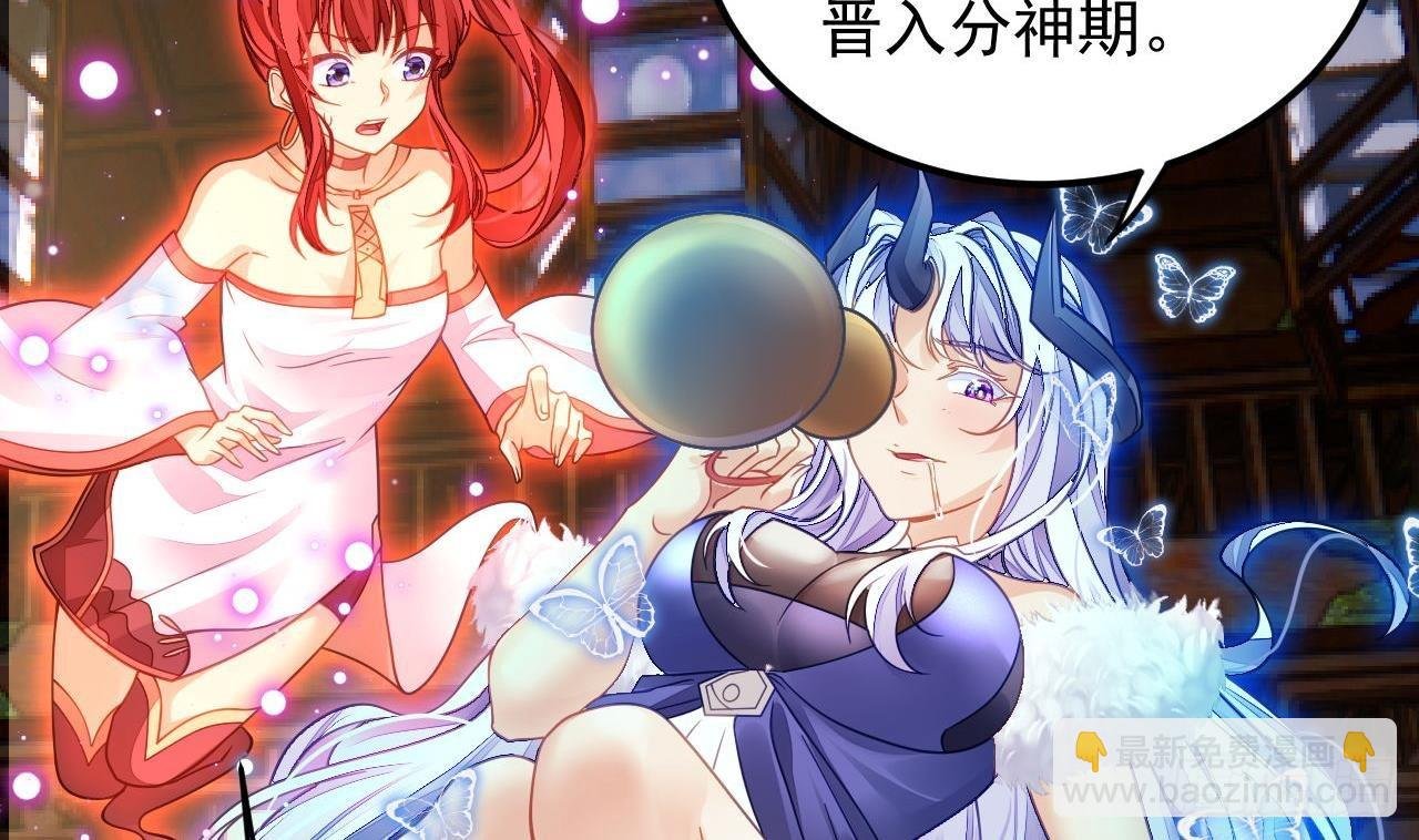第5话 三女一男？