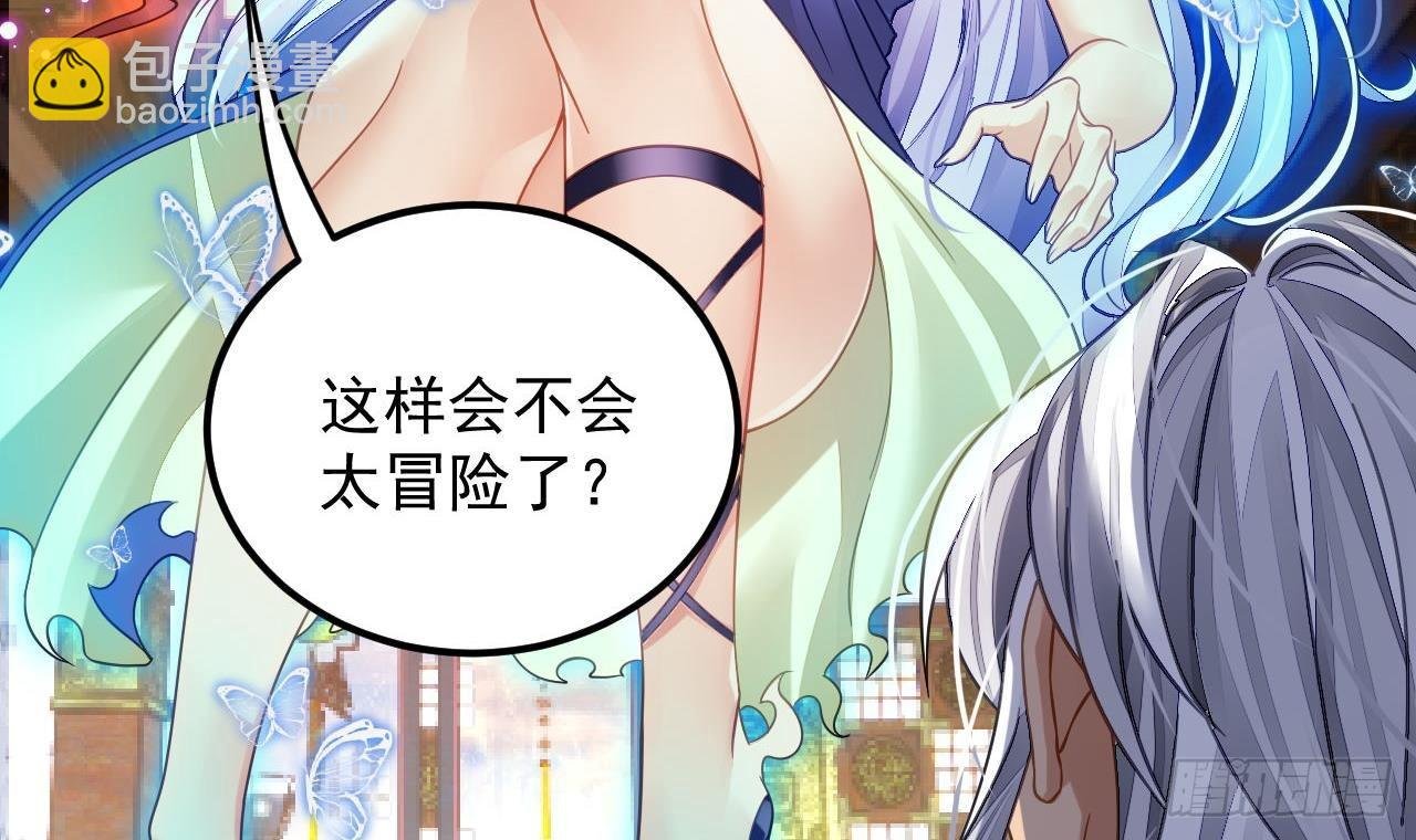 第5话 三女一男？