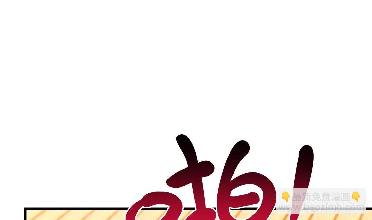 第5话 三女一男？