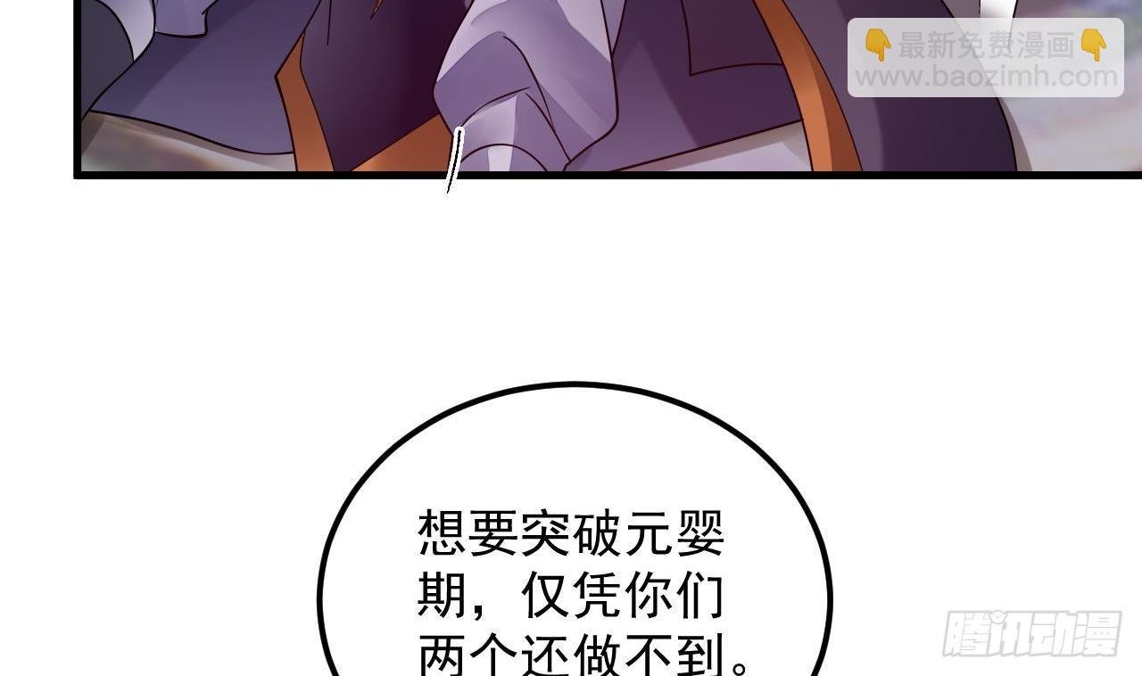第5话 三女一男？